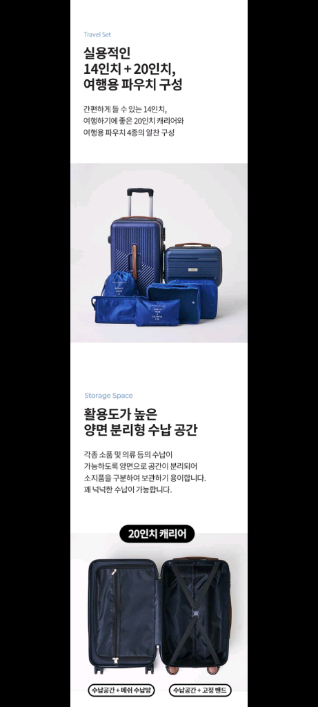 30만원캐리어 케리어 여행용케리어 여행용캐리어 여행가방--2