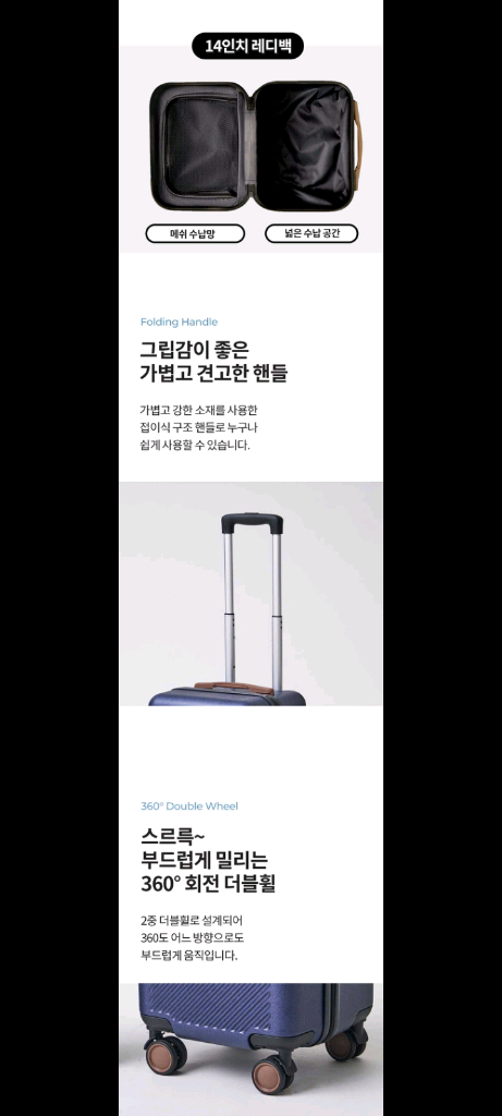 30만원캐리어 케리어 여행용케리어 여행용캐리어 여행가방--3