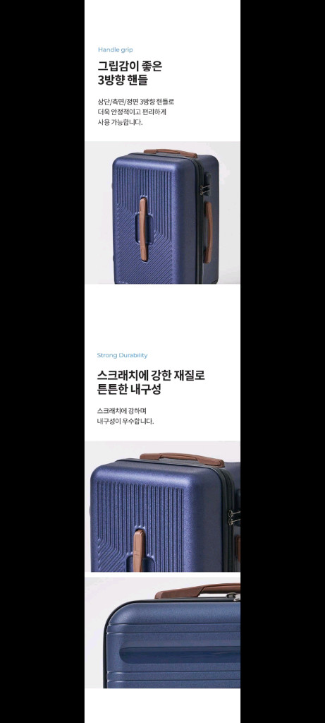 30만원캐리어 케리어 여행용케리어 여행용캐리어 여행가방--4