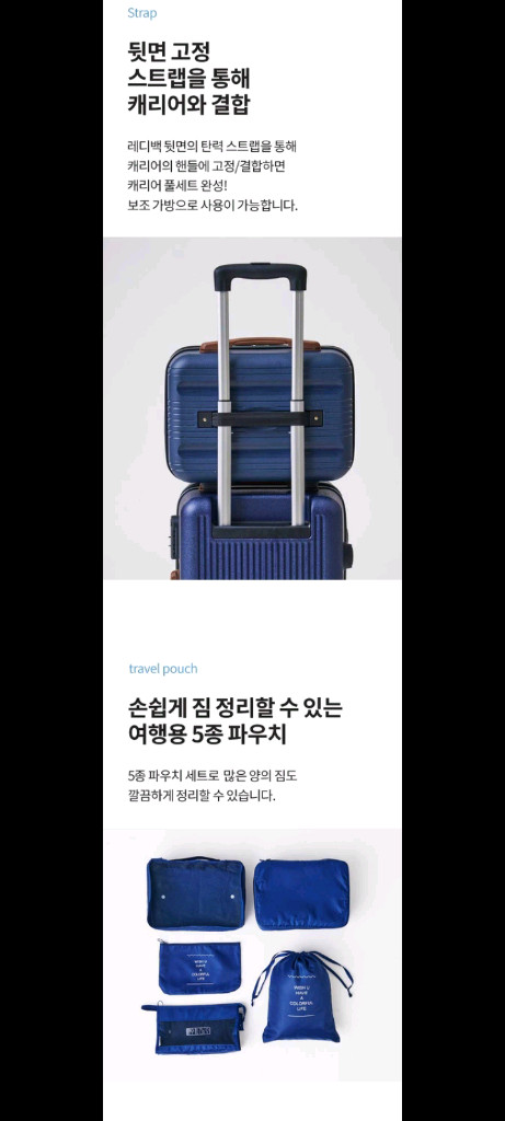 30만원캐리어 케리어 여행용케리어 여행용캐리어 여행가방--5