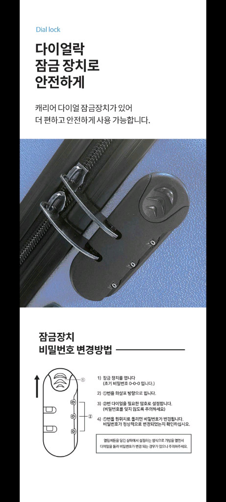 30만원캐리어 케리어 여행용케리어 여행용캐리어 여행가방--6