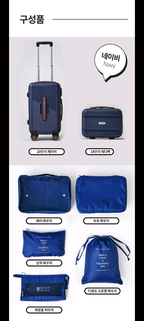 30만원캐리어 케리어 여행용케리어 여행용캐리어 여행가방--7