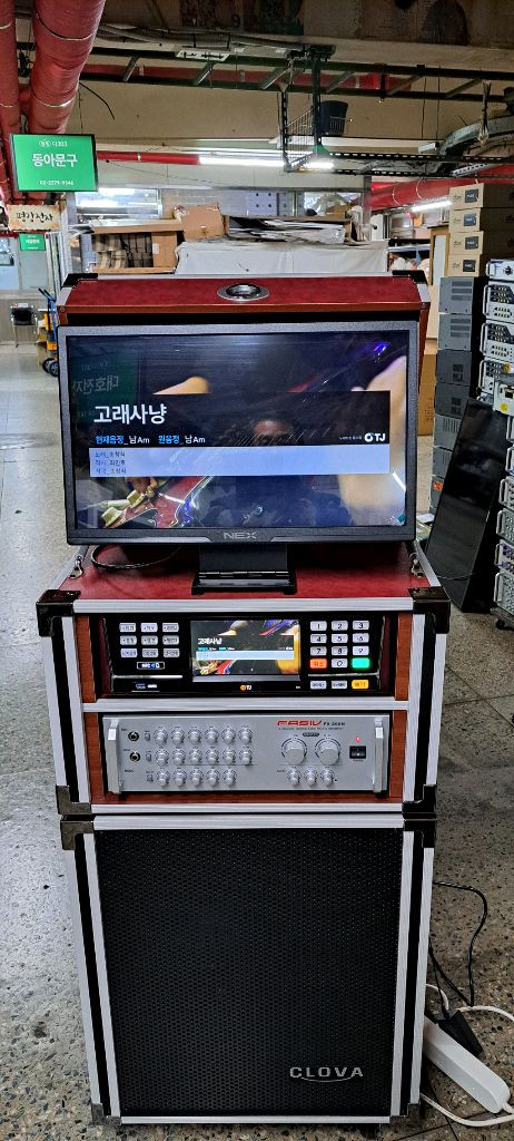 태진 노래방반주기 이동식세트 판매합니다 이미지