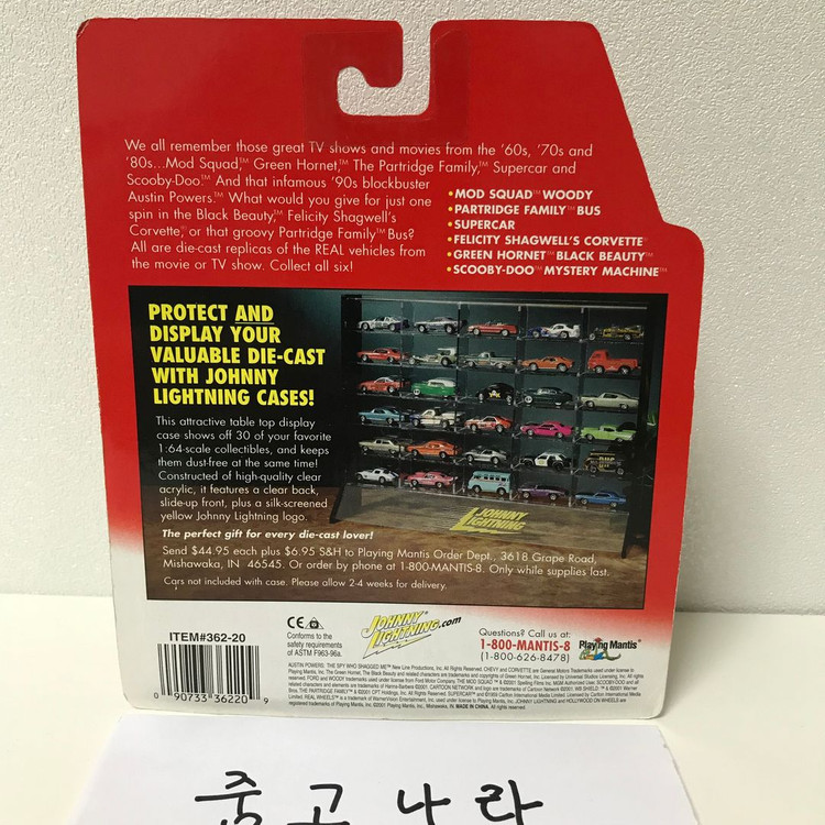 빈티지 조니 라이트닝 johnny lightning 슈퍼카 새제품 판매합니다 고전 프라모델 미니카 완구 토미카 핫휠 이미지