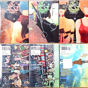 [미개봉] 예구 나와 23인의 예 8~10 오오이시 히로토 공포 괴기 고전 일본 게임 오카다 신이치 추리 오징어