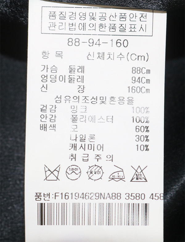 훌라밍고 후드 밍크베스트 이미지