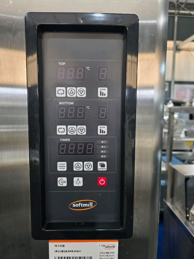 대흥소프트밀 데크오븐 2매 1단 DH02-21--8