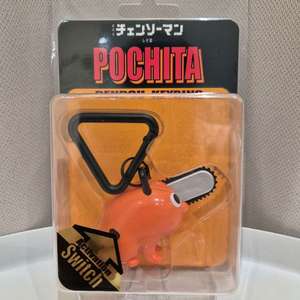 점프샵 체인소맨 포치타 키링