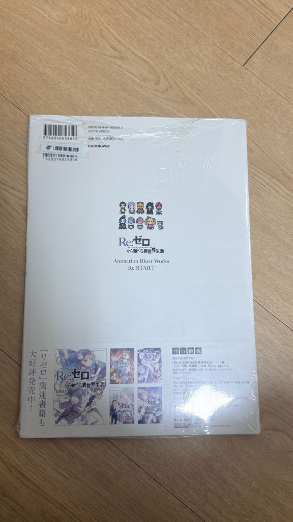 리제로 Re:제로부터 시작하는 이세계생활 리제로 1기 애니메이션 일러스트 웍스 아트북 이미지