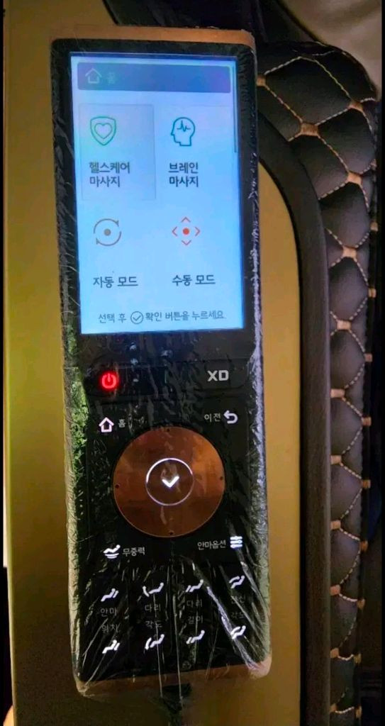 바디프랜드 더파라오 안마의자 150만원 ㅡ (30만원 이전비 지원) 이미지