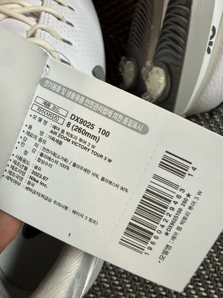 나이키 골프화 에어 줌 빅토리 투어3 8/260사이즈 새상품--3