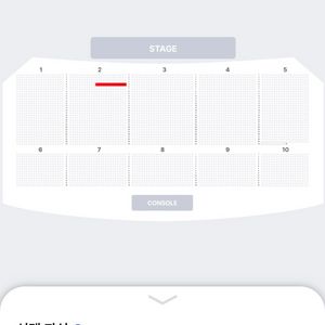 임재범 콘서트 - 대전 1층 R석 5열 연석