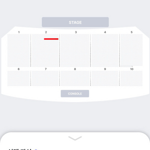 임재범 콘서트 - 대전 1층 R석 5열 연석