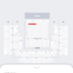 임재범 콘서트 - 서울 1층 R석 5열 연석