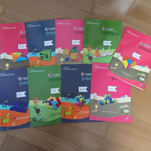 사고력 교구 교재 활동지와 교구 (펜토미노 육각퍼즐 소마큐브 등등)