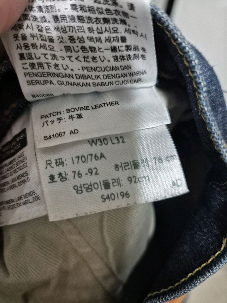 [29]리바이스511 여자 빈티지 스판 데님 청바지--5