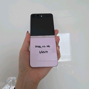 갤럭시z플립5 256G