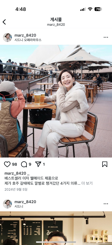 마즈 marz 니트후드 밍크베스트 펄베이지 팔아요! 이미지