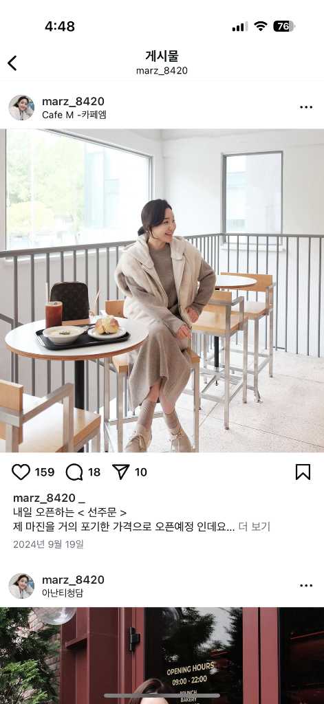 마즈 marz 니트후드 밍크베스트 펄베이지 팔아요! 이미지