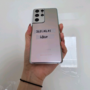 갤럭시s21울트라 256G