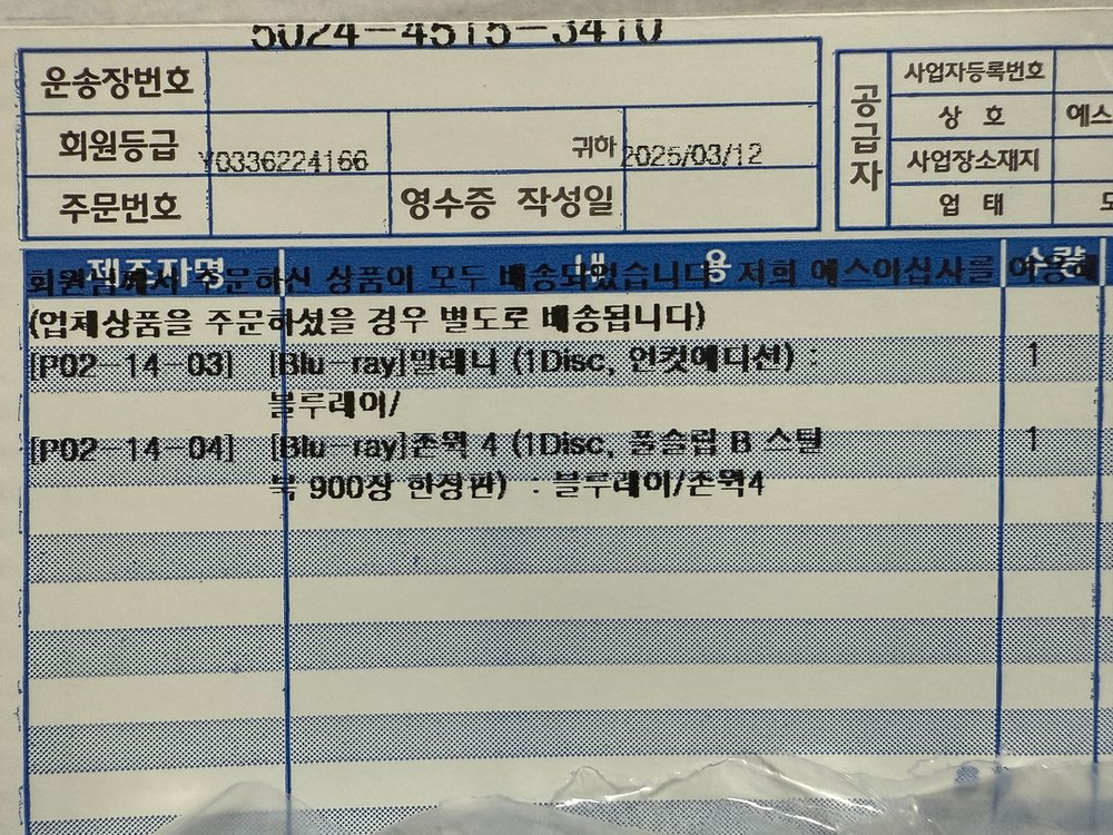 [새제품] 말레나 (1Disc, 언컷에디션)_블루레이--1