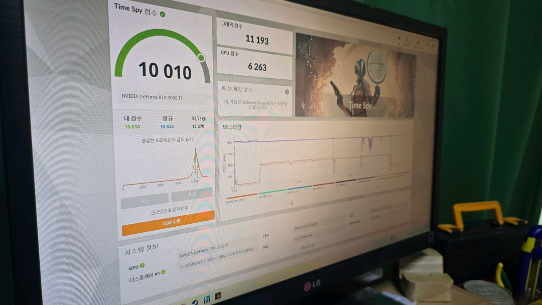 부팅속도 17초. 갓성비 데스크탑 pc--4