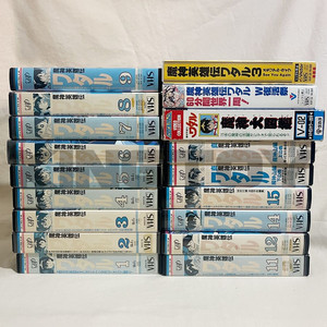 만화영화비디오테이프 마신영웅전와타루 원판 만화 비디오테이프 이미지