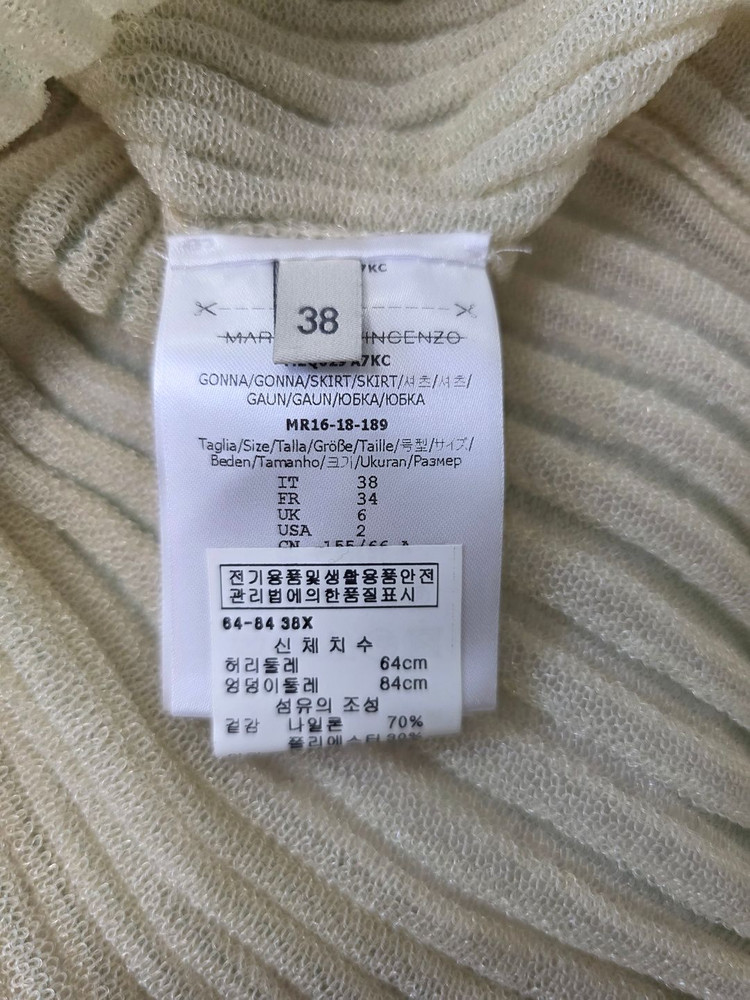 이태리 마르코 드 빈센조 플레어 스커트 38사이즈--4
