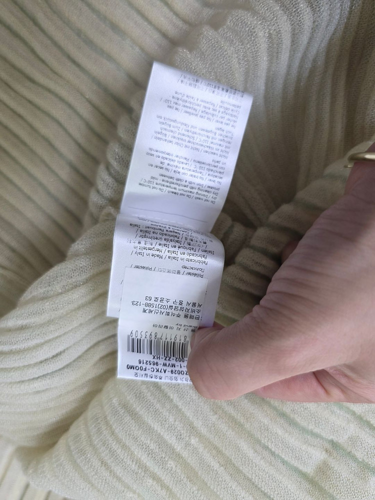 이태리 마르코 드 빈센조 플레어 스커트 38사이즈--5