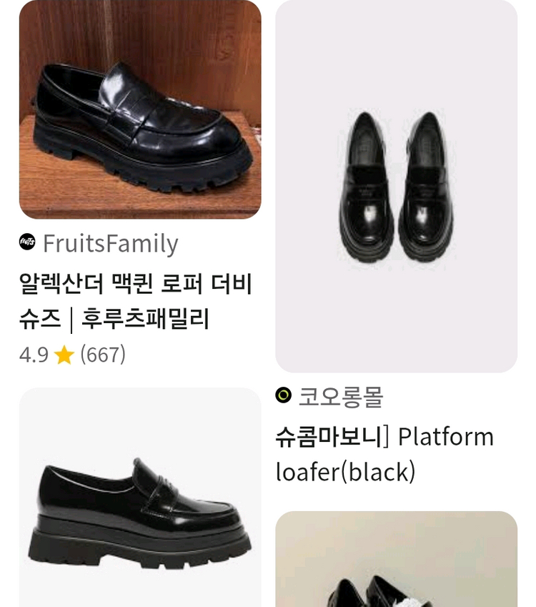 자라 페니 로퍼--9