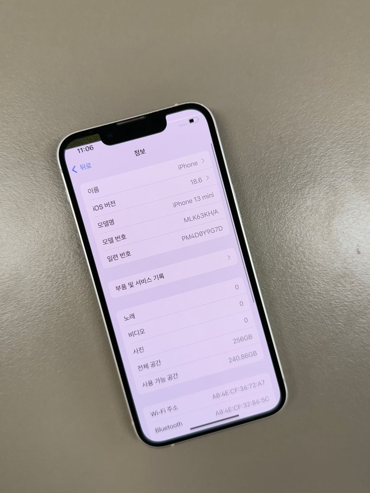 *22만원* 아이폰13미니 화이트 256G 미파손 가성비 단말기 실사용 추천--2
