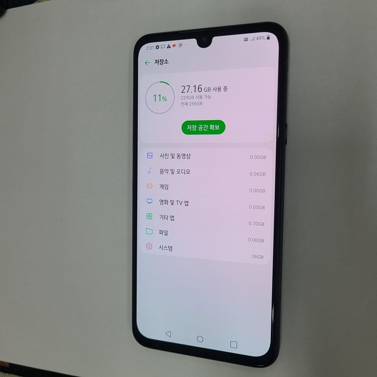 LG V50S 블랙 256G LGU+ 중고폰 002506--2