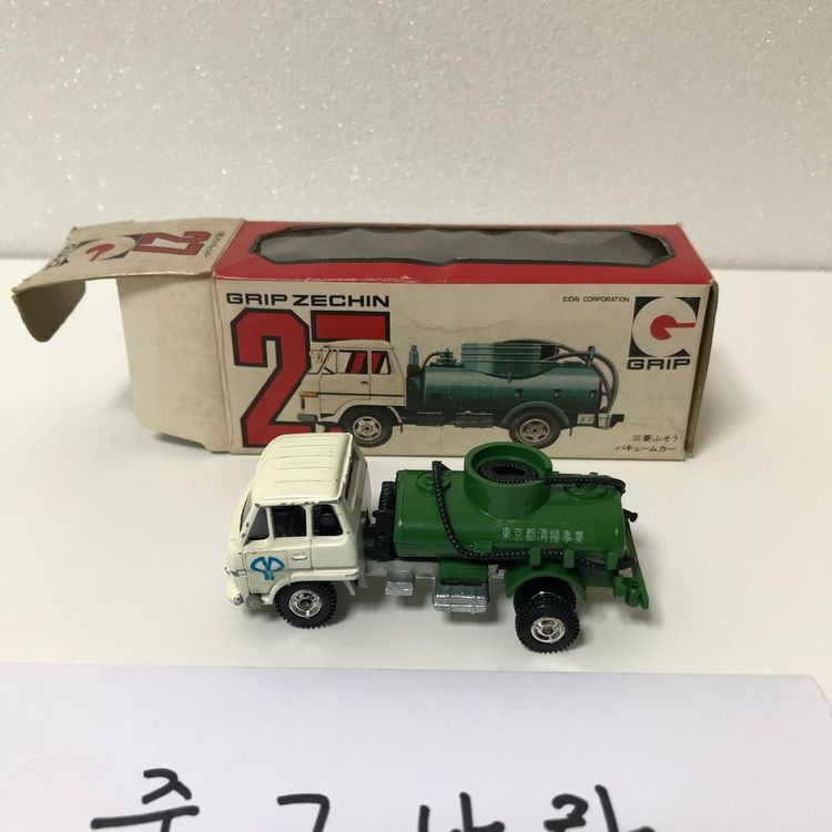 빈티지 에이다이 그립 다이케스트 버큠카 똥차 판매합니다 고전 프라모델 미니카 완구 토미카 핫휠 이미지