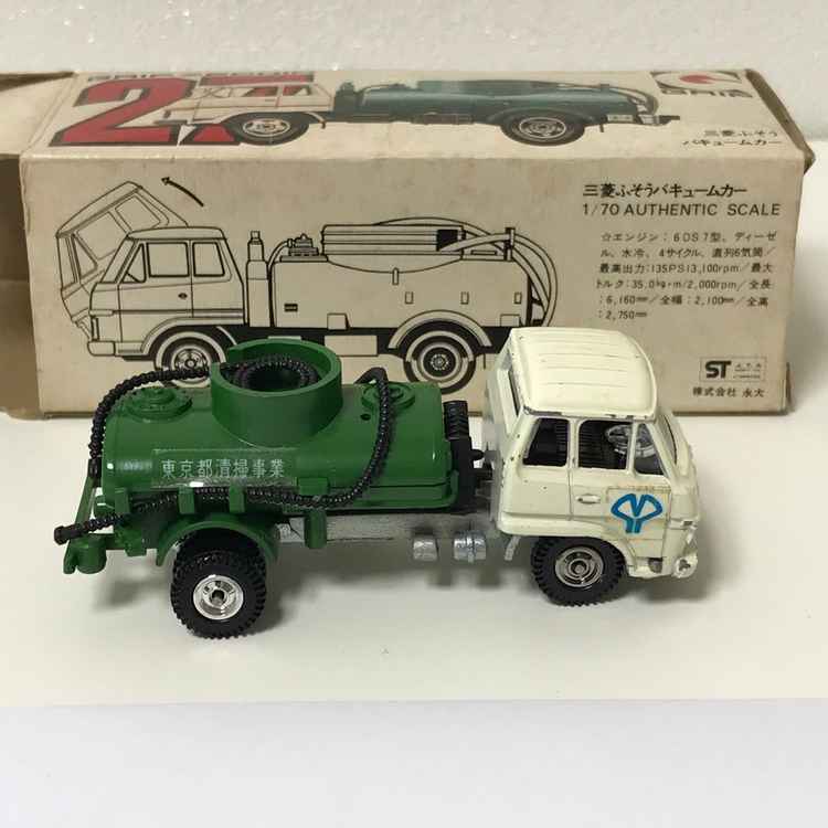 빈티지 에이다이 그립 다이케스트 버큠카 똥차 판매합니다 고전 프라모델 미니카 완구 토미카 핫휠 이미지