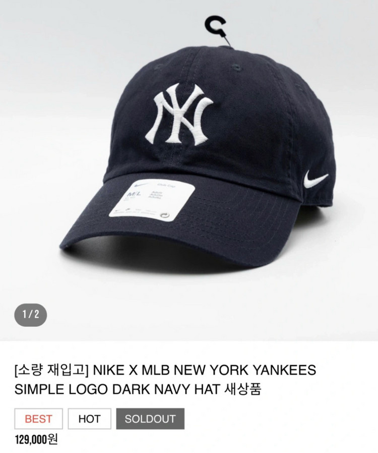 나이키 뉴욕양키스 클럽 볼캡 M/L--5