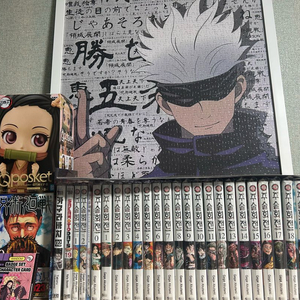 주술회전 만화책 올초판 올특전 미개봉 이미지