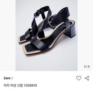 ZARA 자라 소가죽 여성 샌들 신발 / sie 시에 / umer 유메르 / fyeo 포유온