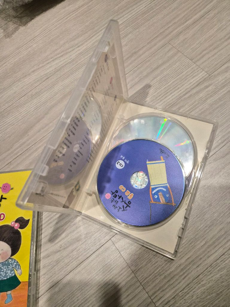 노래하는 솜사탕 cd--2