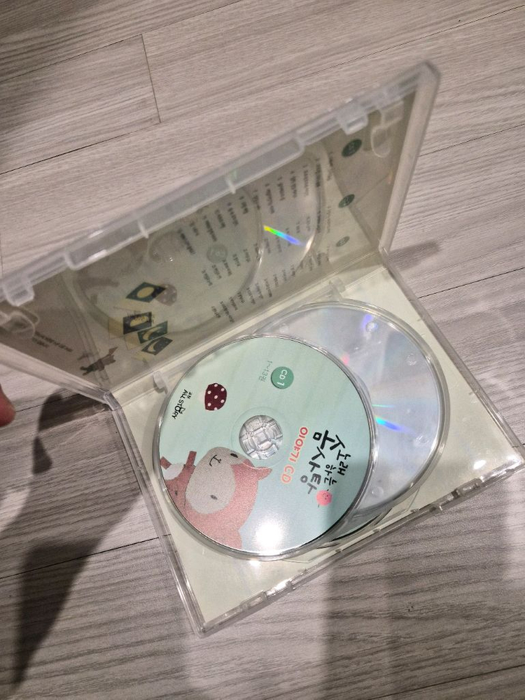 노래하는 솜사탕 cd--4