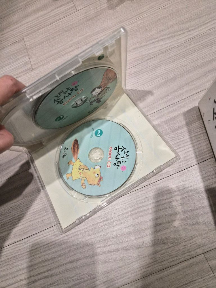 노래하는 솜사탕 cd--5