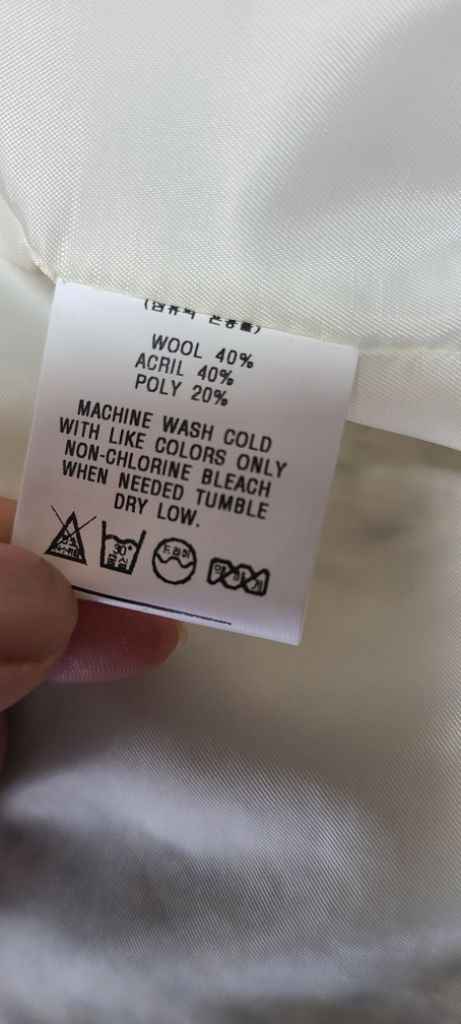 리엘 RE_L 트위드 자켓--7