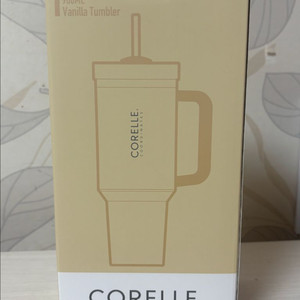 (미사용 새상품) 코렐 코디네이츠 바닐라 텀블러