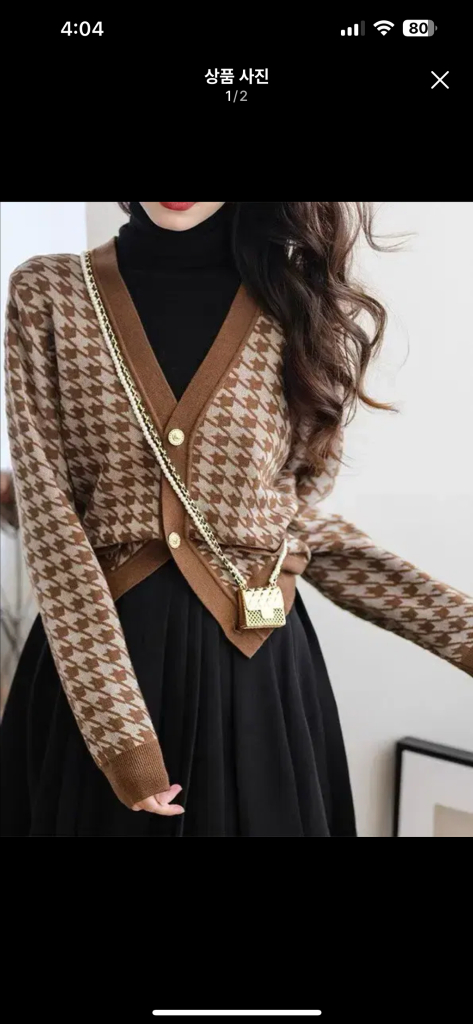 브라운 하운드 체크 가디건--5