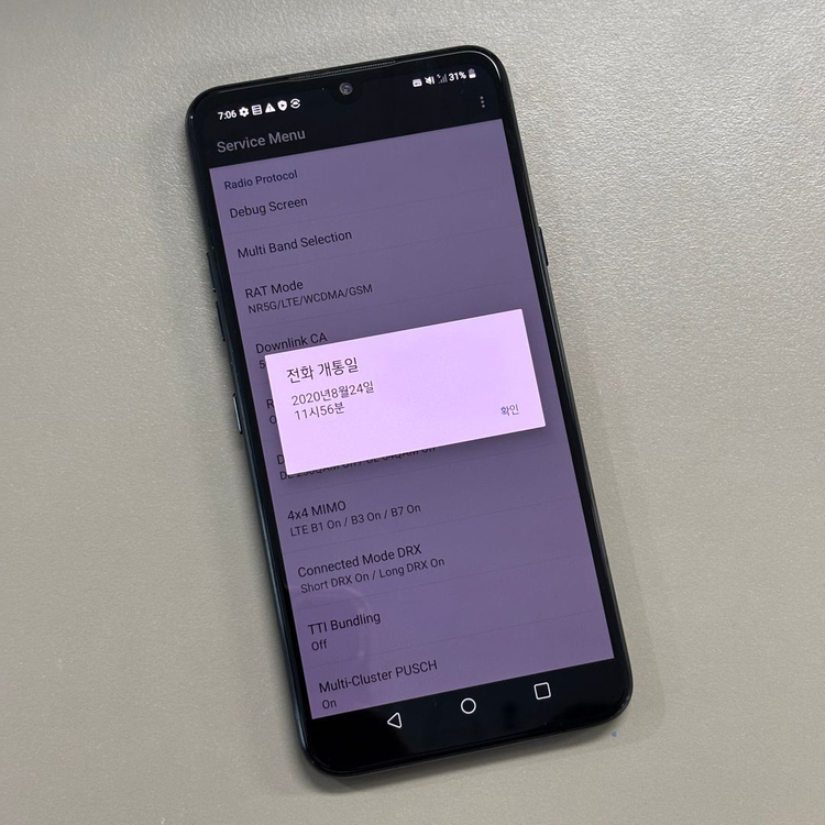 LG V50S 블랙색상 256용량 액정미파손 무잔상급 서브용 배달용 게임용 추천--1
