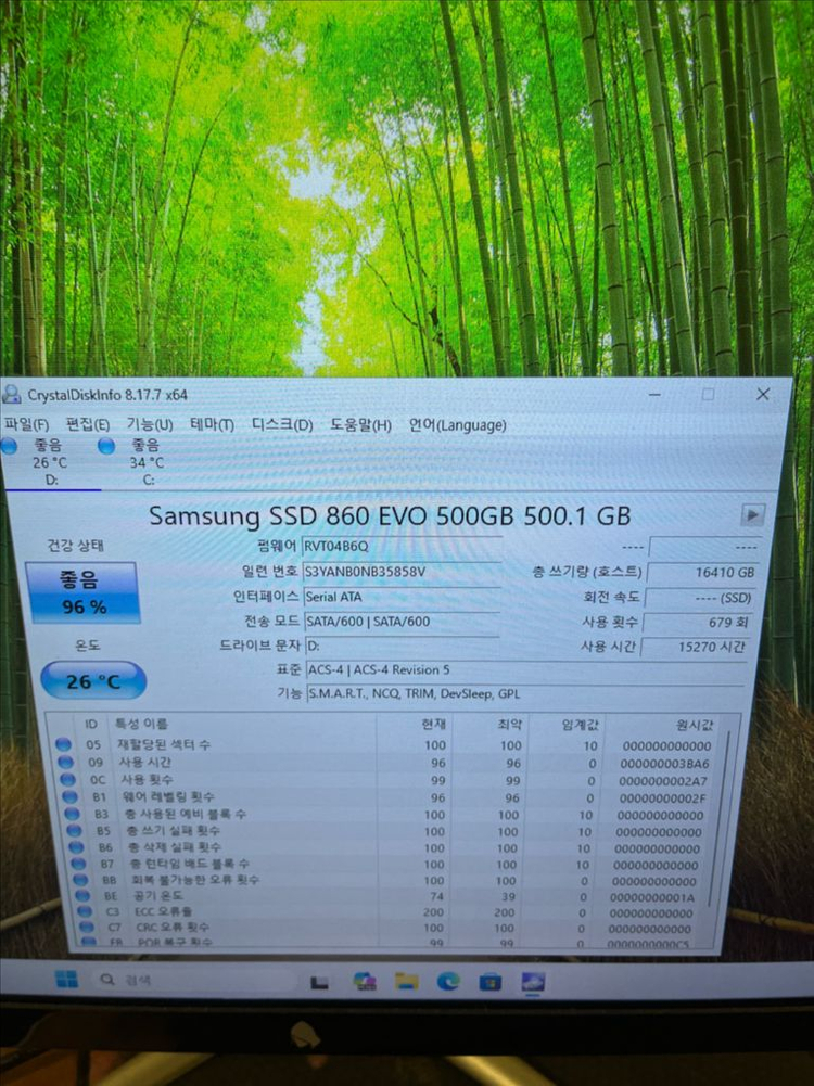 ssd sata 삼성860evo 500g, 500기가 처분 (택포함)--1