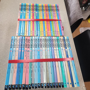 내일은 실험왕 전권(50권)