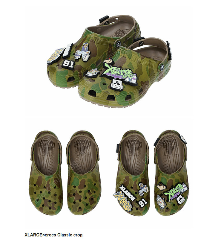 290 새제품) 크록스 x 엑스라지 클로그 카모 국방 베이프st 패턴 이미지