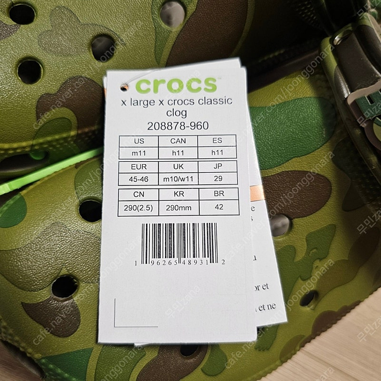 290 새제품) 크록스 x 엑스라지 클로그 카모 국방 베이프st 패턴 이미지