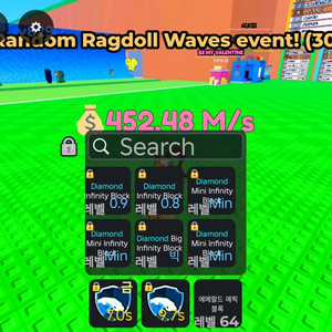 쓰나미 브레인롯 인피니티 확정 럭블 ㅍㅍ 손맛느껴보세요! 이미지