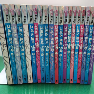 가나출판사-만화로 보는 그리스 로마 신화(전-20권/A급)